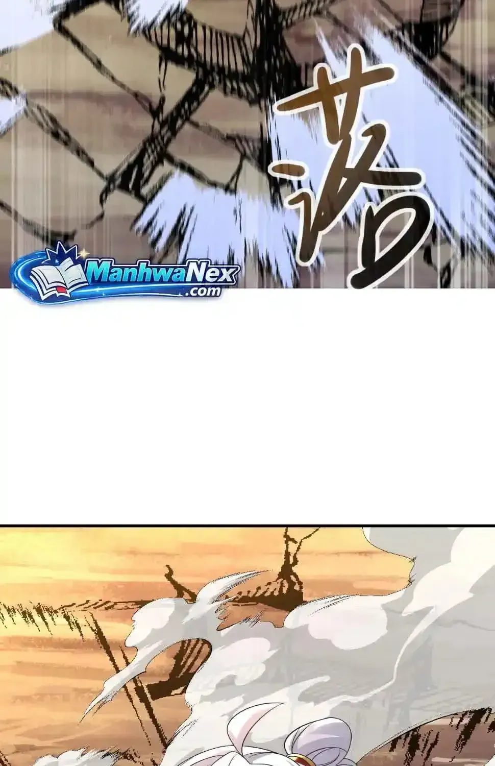 Emperor Xianwu Chapter 591 page 89 - 