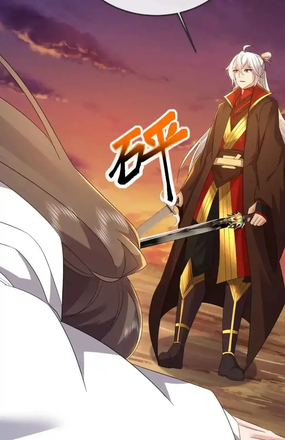 Emperor Xianwu Chapter 591 page 100 - 