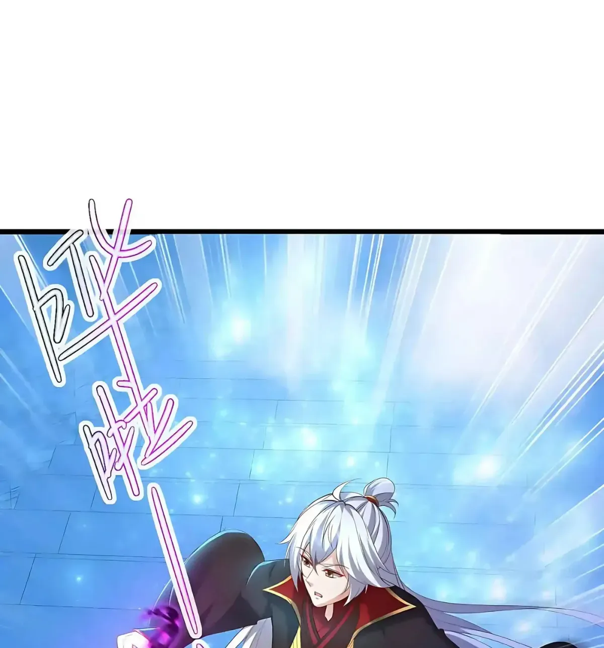 Emperor Xianwu Chapter 593 page 103 - 