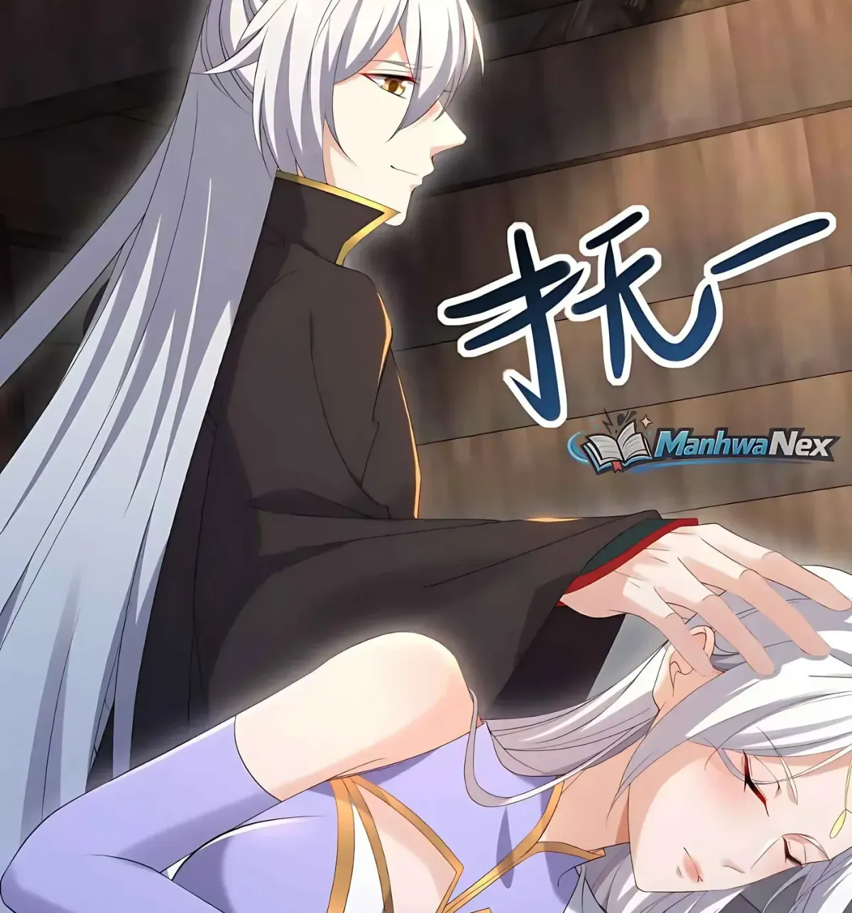 Emperor Xianwu Chapter 593 page 85 - 