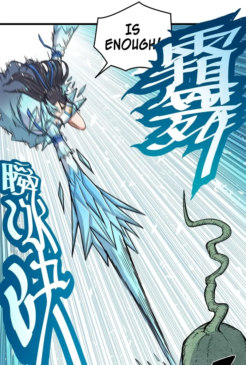 Emperor’s Domination Chapter 117 page 26 - 