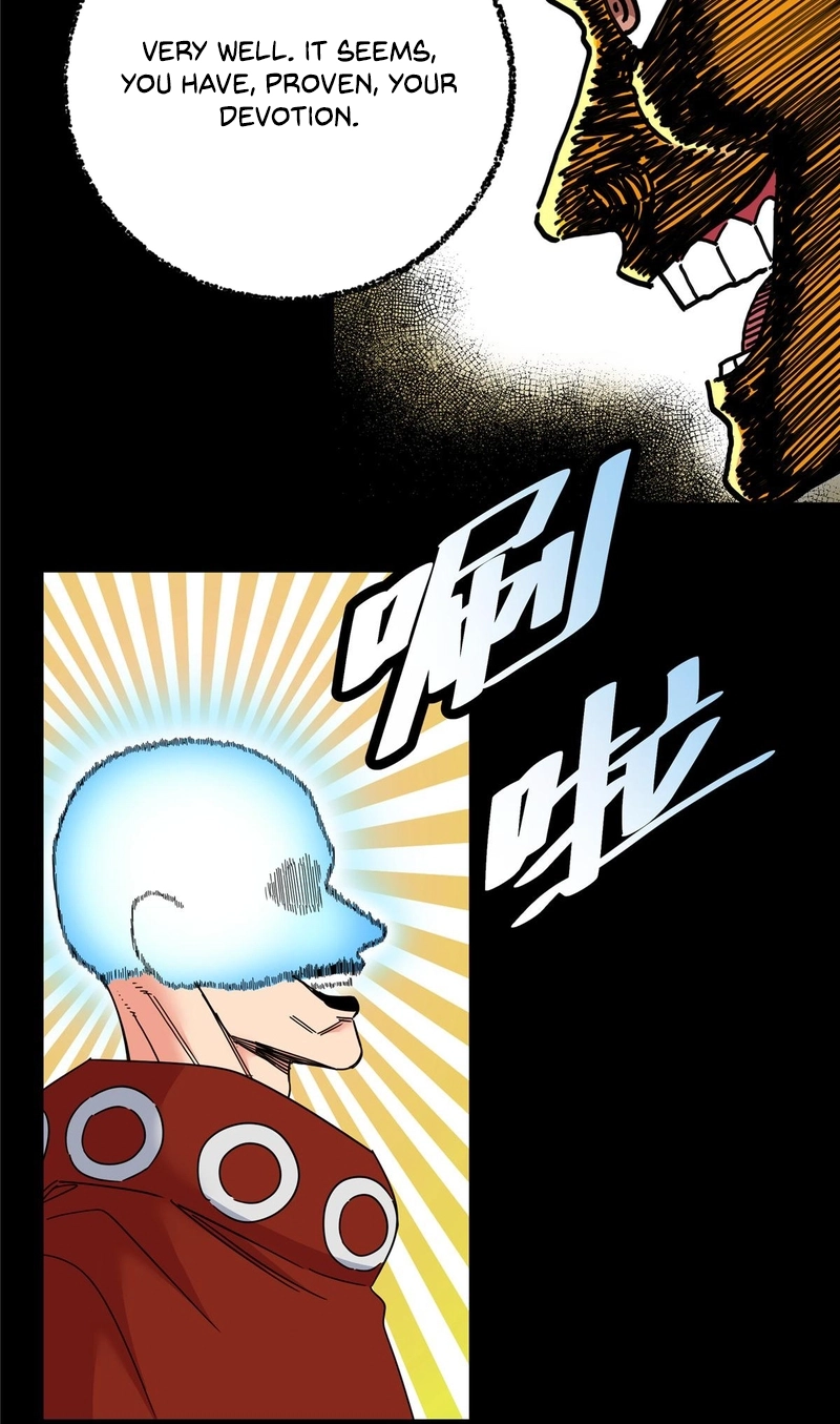 Emperor’s Domination Chapter 118 page 11 - 