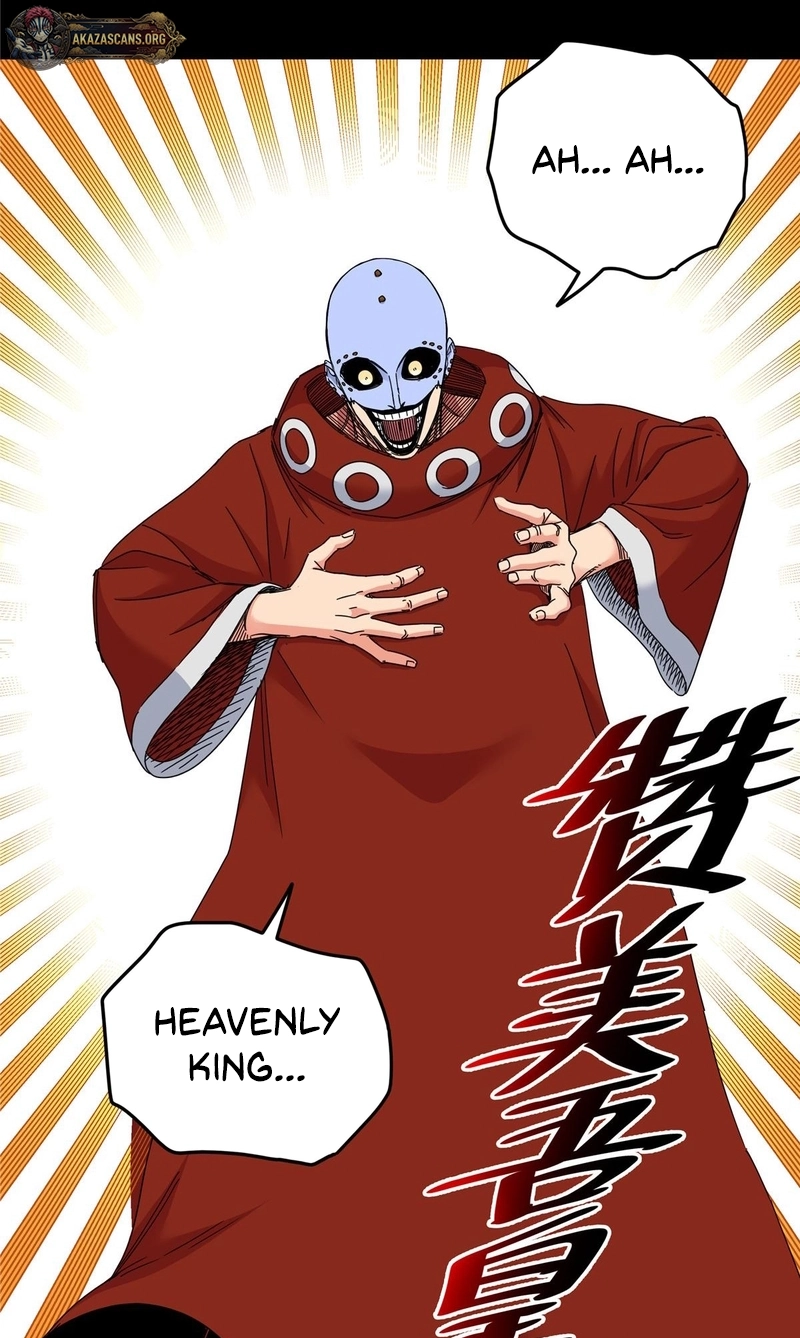 Emperor’s Domination Chapter 118 page 12 - 