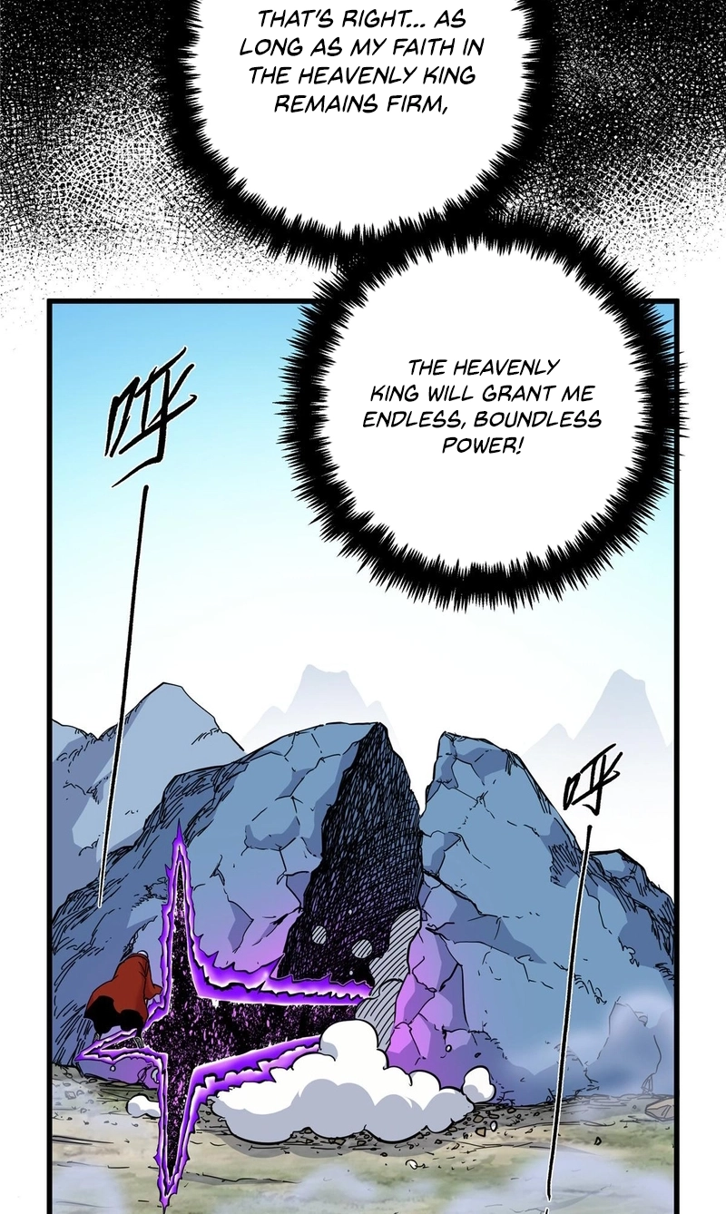 Emperor’s Domination Chapter 118 page 15 - 