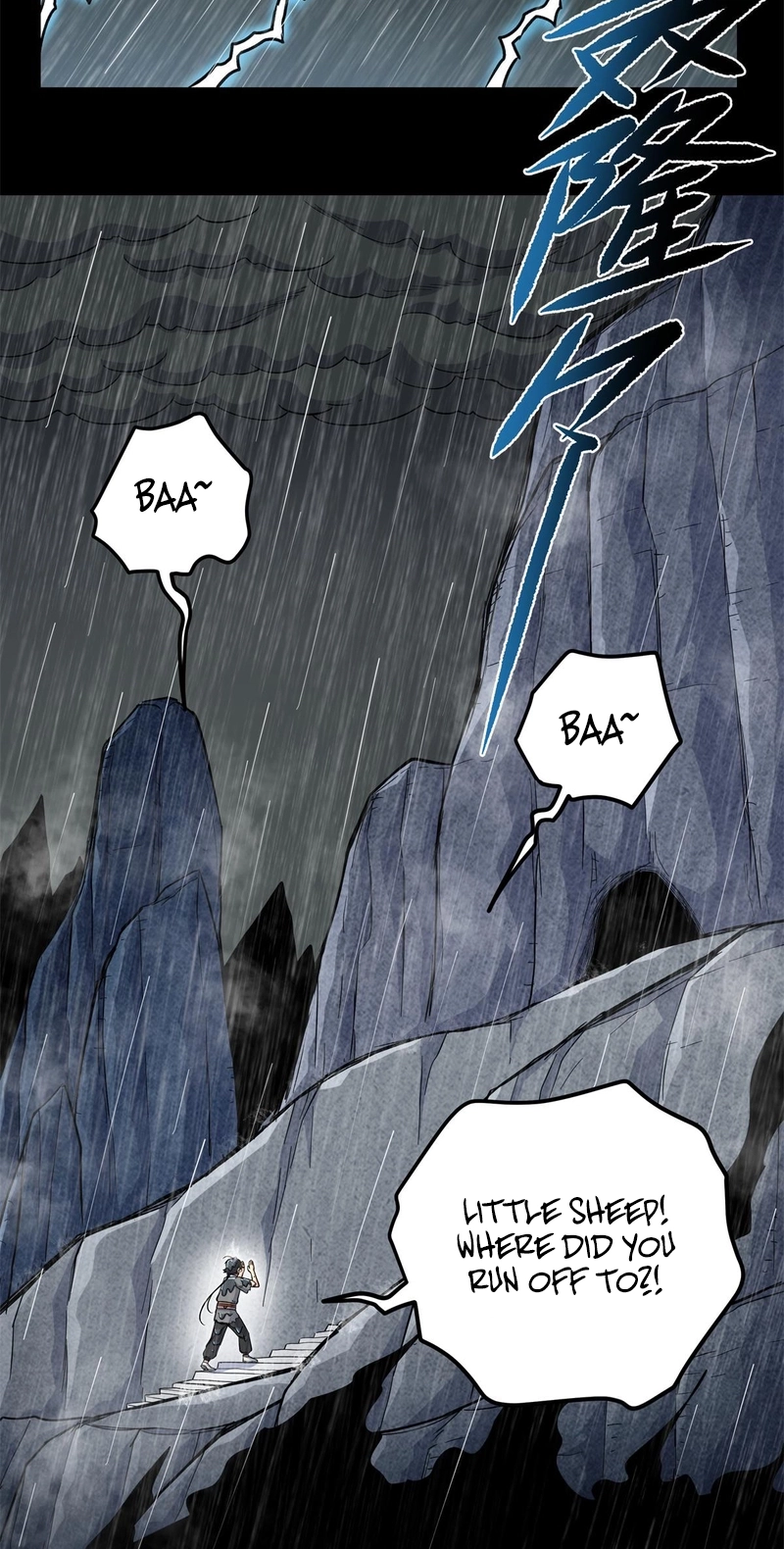 Emperor’s Domination Chapter 119 page 2 - 