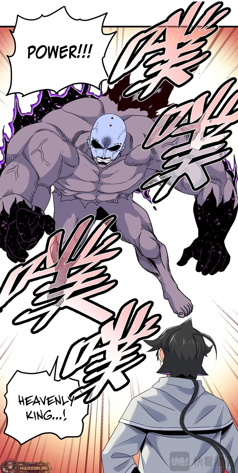 Emperor’s Domination Chapter 119 page 26 - 
