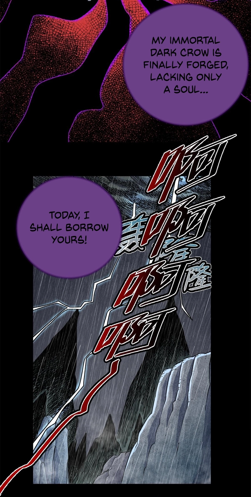 Emperor’s Domination Chapter 119 page 6 - 
