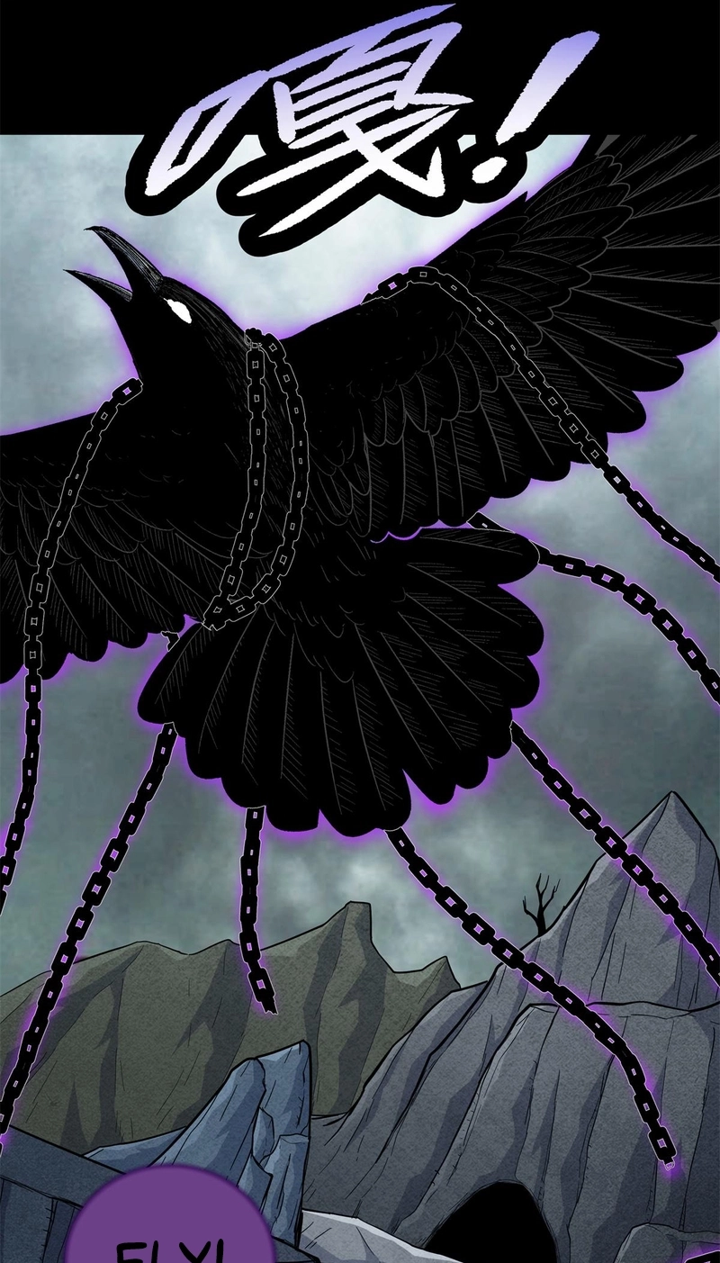Emperor’s Domination Chapter 119 page 7 - 