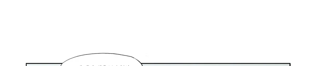 En Garde Chapter 41 page 82 - 