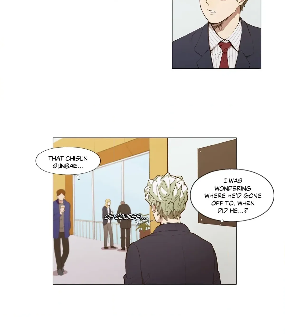 En Garde Chapter 66 page 19 - 