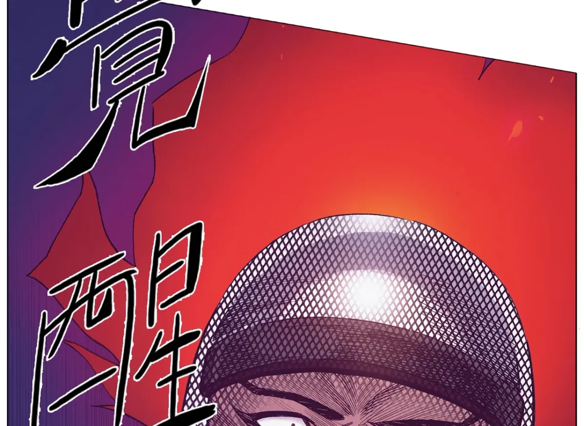 En Garde Chapter 73 page 66 - 