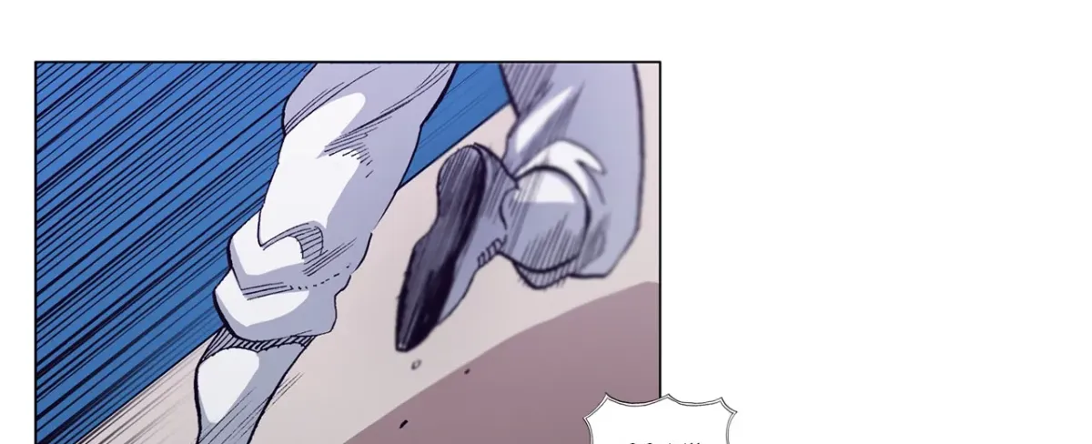 En Garde Chapter 75 page 6 - 