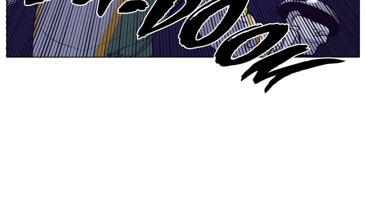 En Garde Chapter 93 page 62 - 
