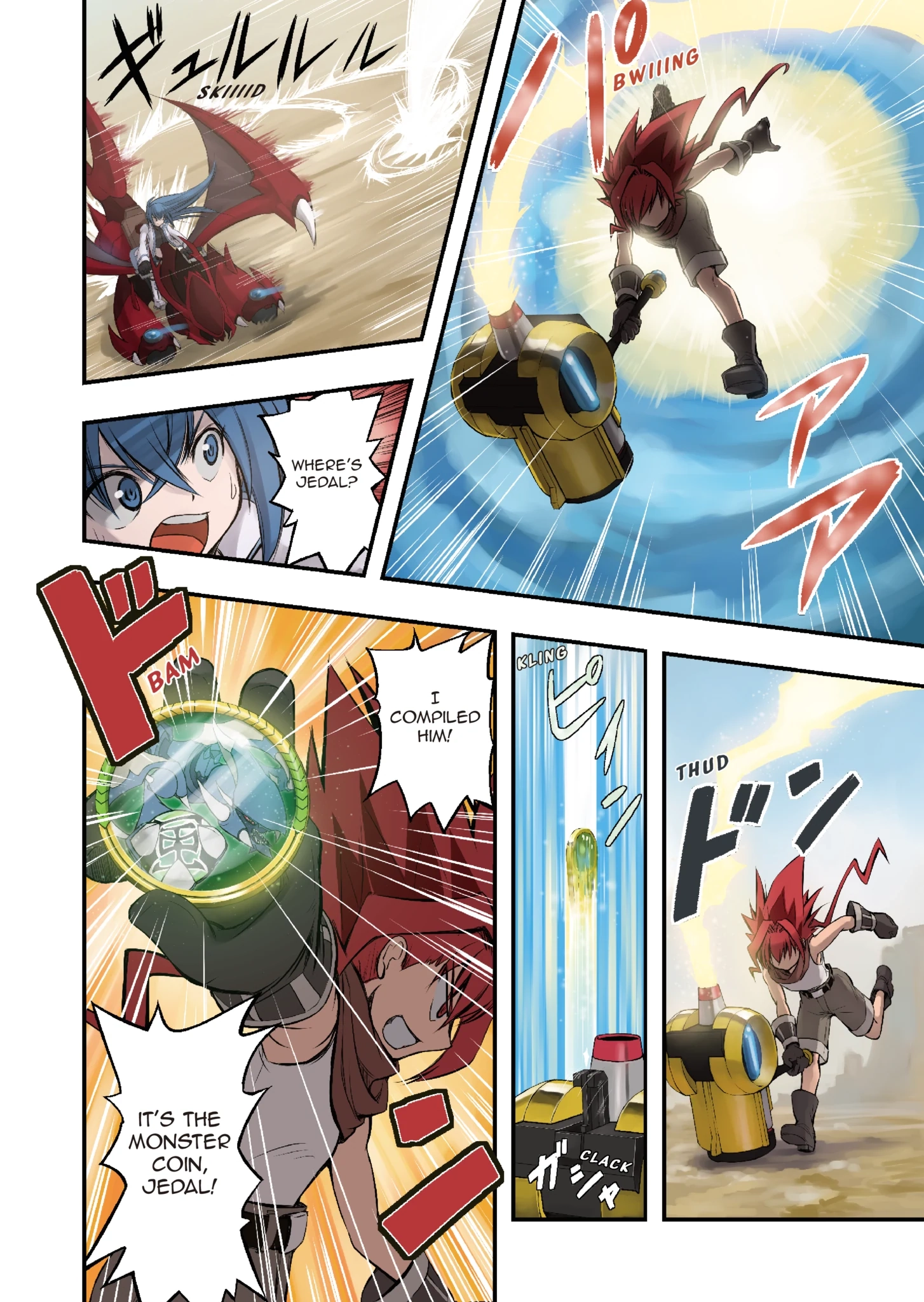 Enchanted Racer Chapter 2 page 16 - 
