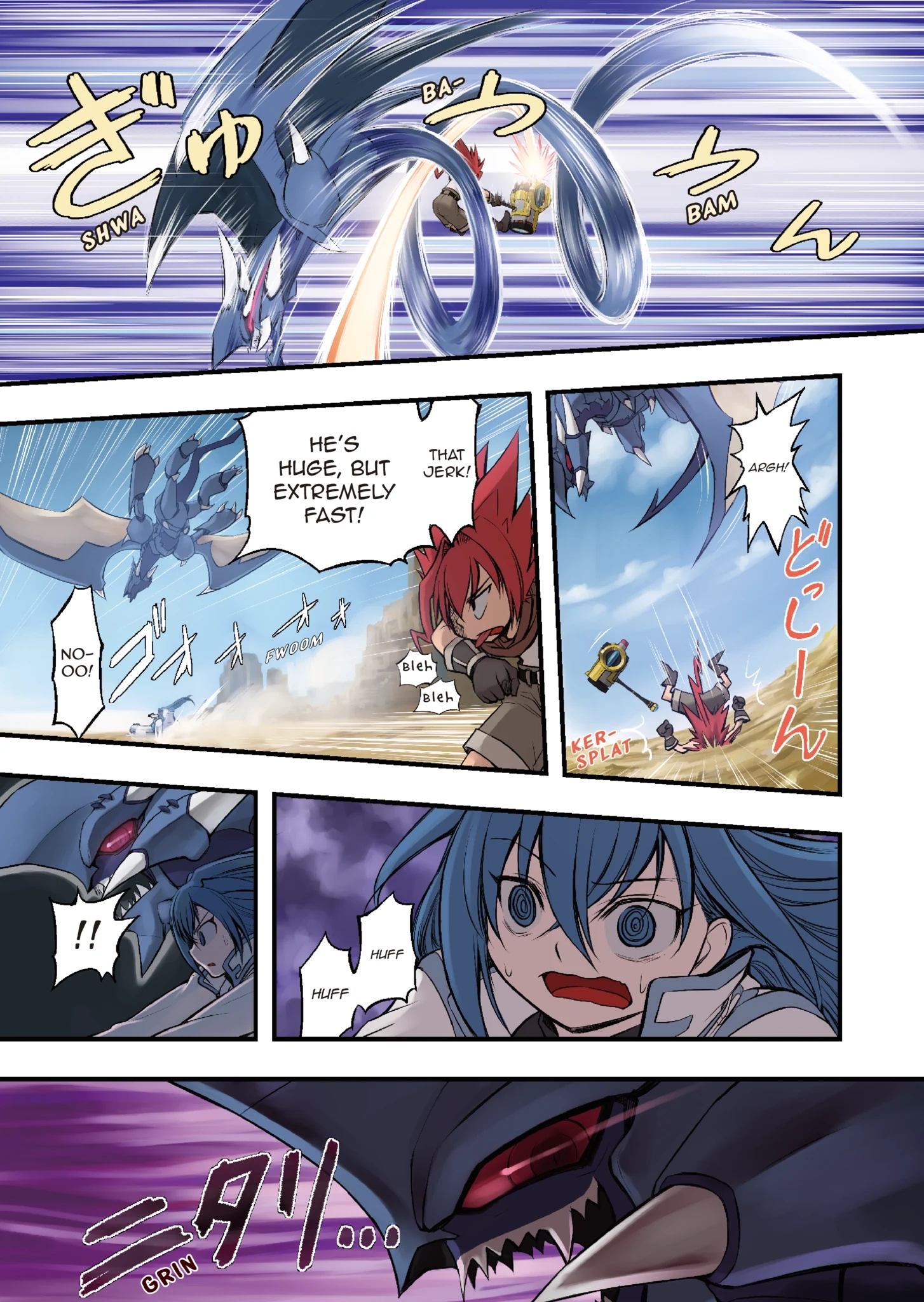 Enchanted Racer Chapter 2 page 5 - 