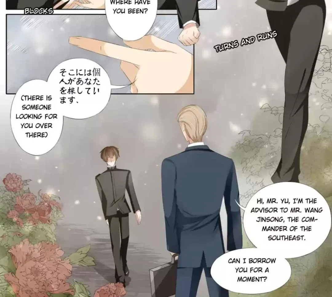 Enchanted Chapter 115 page 14 - 