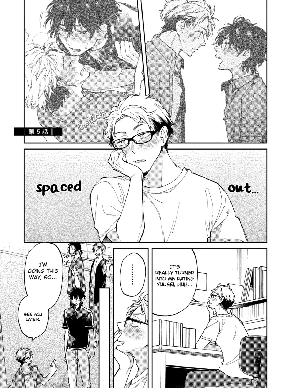 Encirclement Love Chapter 5 page 1 - 