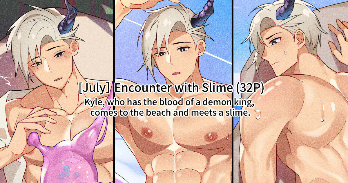 Encounter With Slime Chapter 1 page 1 - 