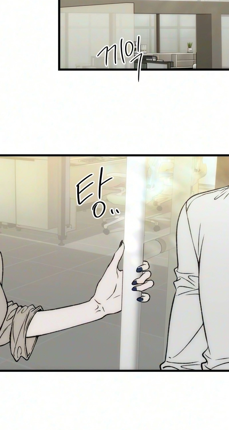 Endless Yearning Chapter 25 page 81 - 