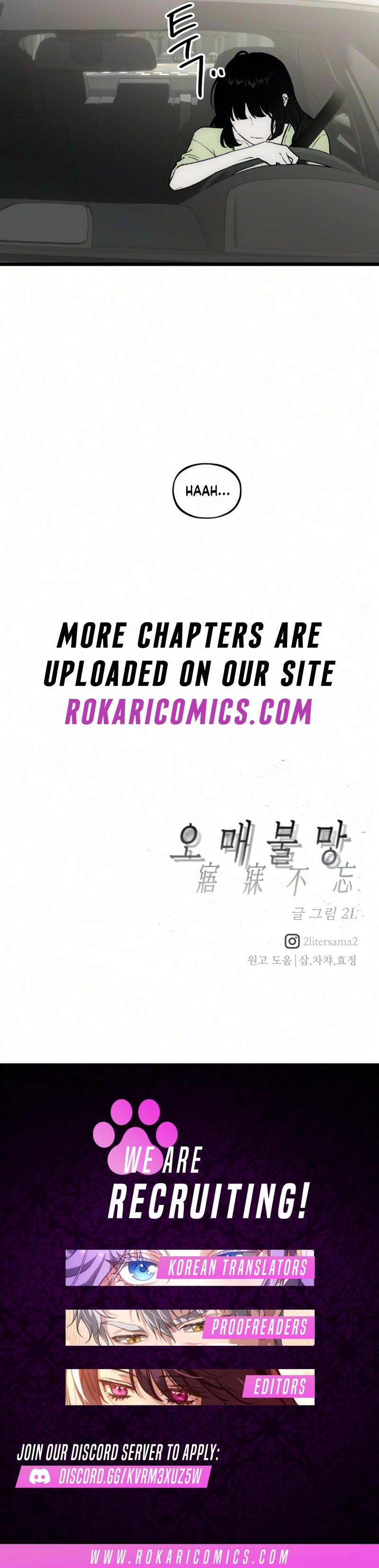Endless Yearning Chapter 26 page 13 - 
