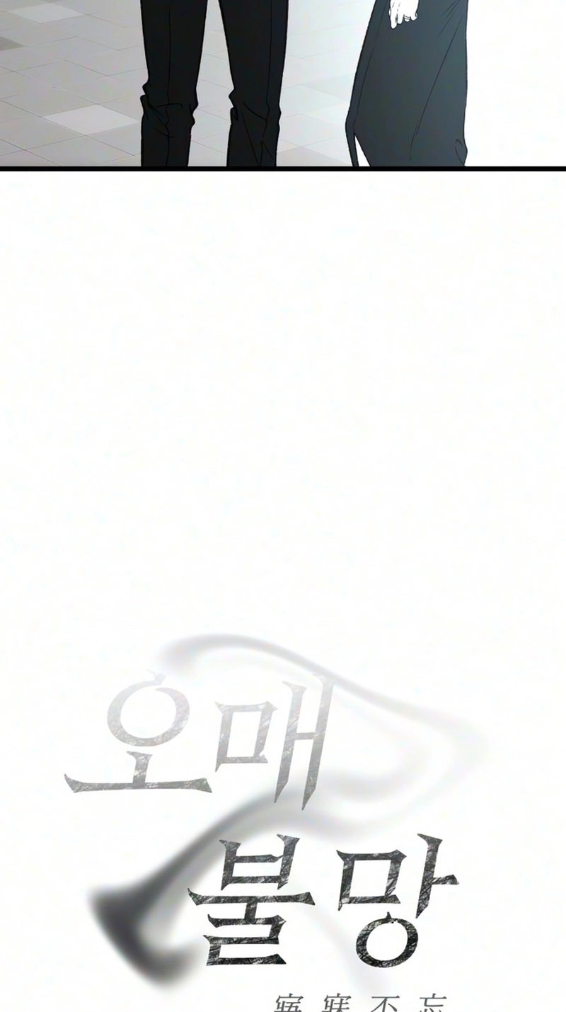 Endless Yearning Chapter 28 page 34 - 