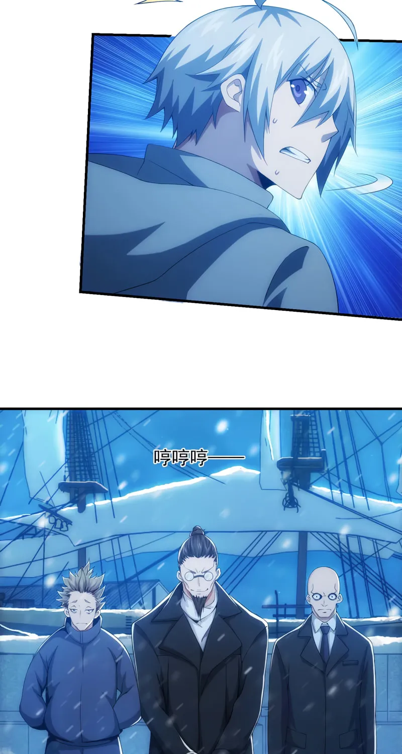 Energy Hunters (Colored) Chapter 116 page 4 - 
