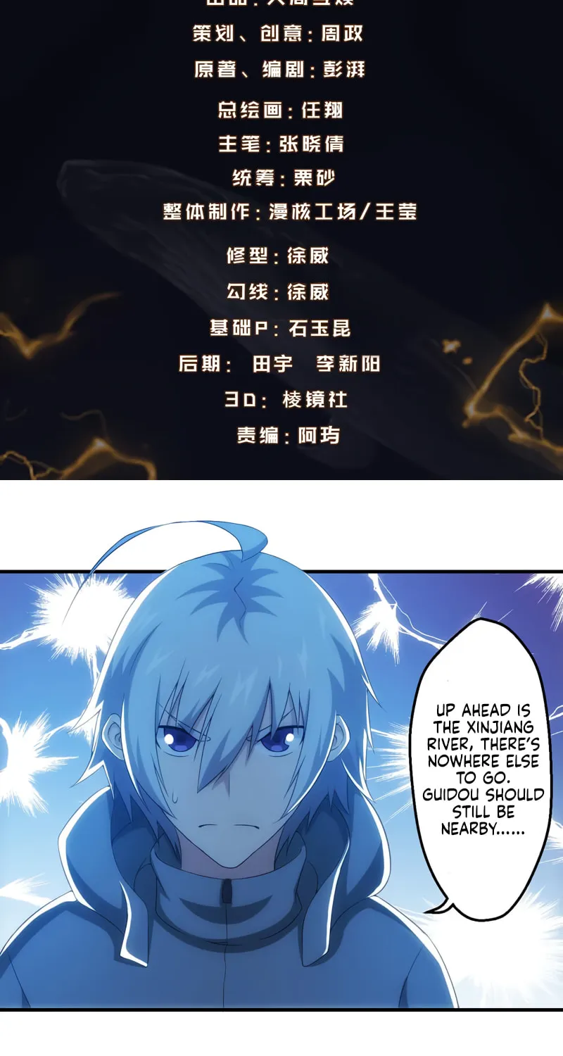 Energy Hunters (Colored) Chapter 119 page 3 - 