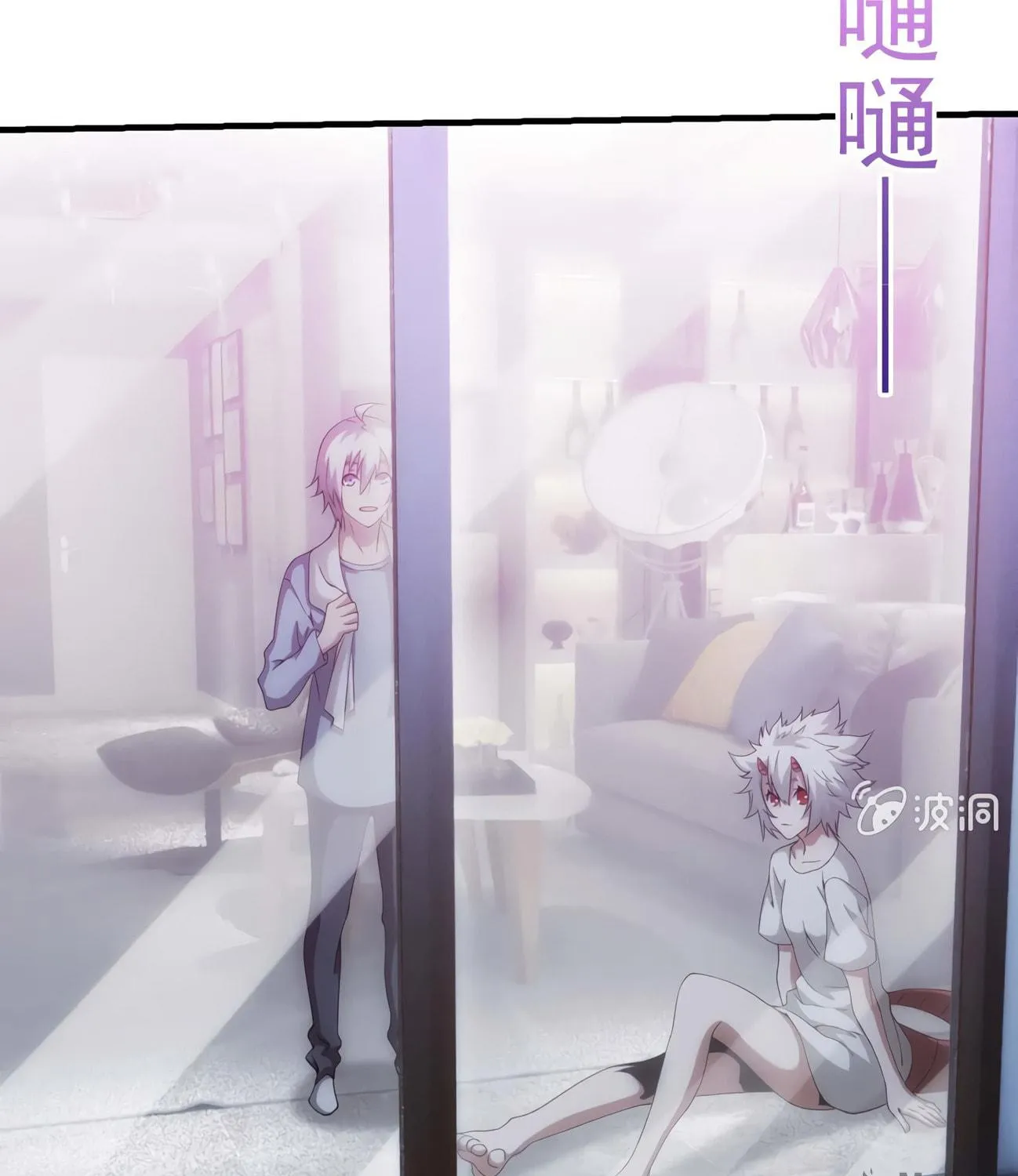 Energy Hunters (Colored) Chapter 125 page 47 - 