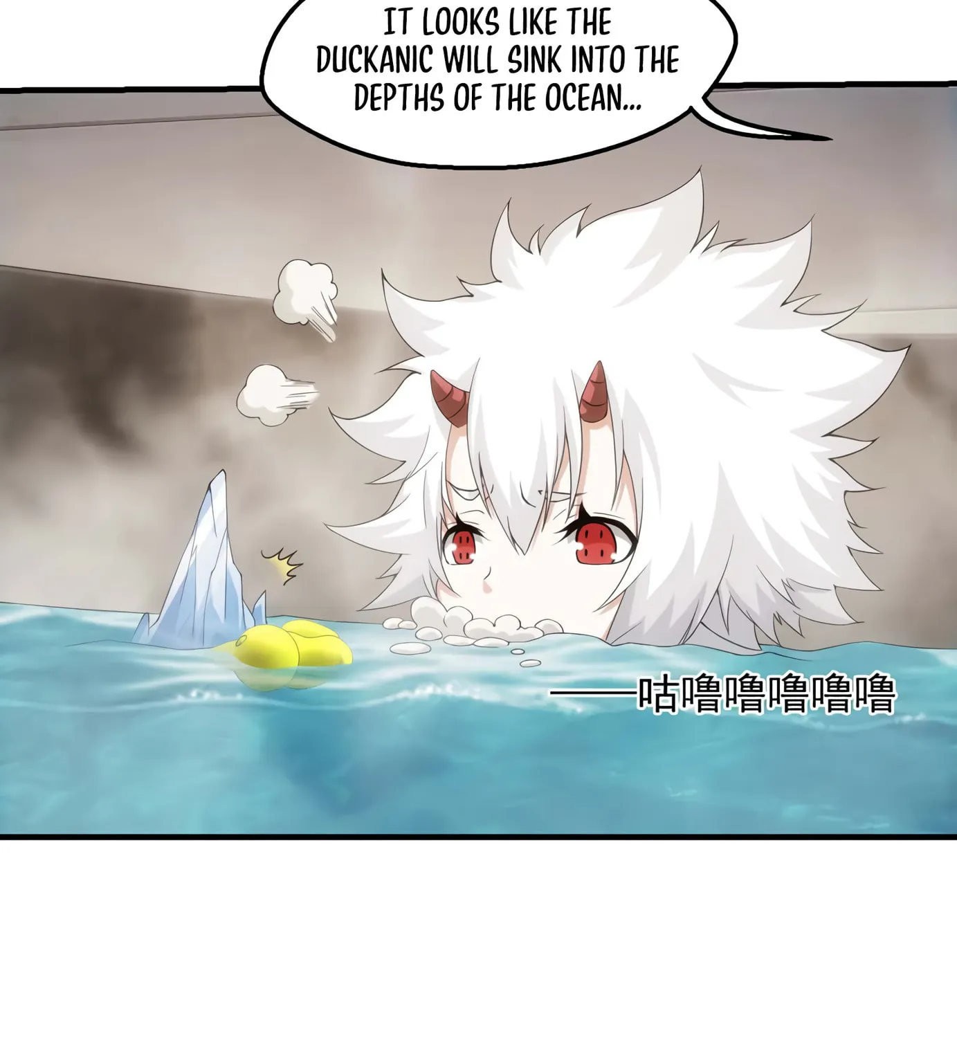 Energy Hunters (Colored) Chapter 125 page 7 - 