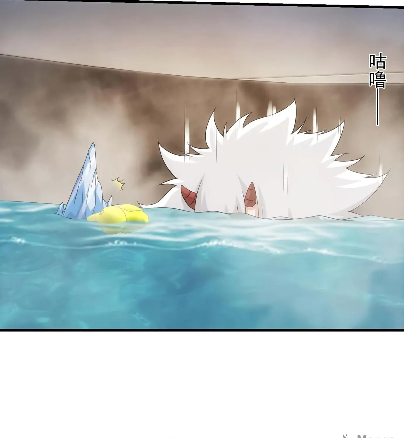 Energy Hunters (Colored) Chapter 125 page 9 - 
