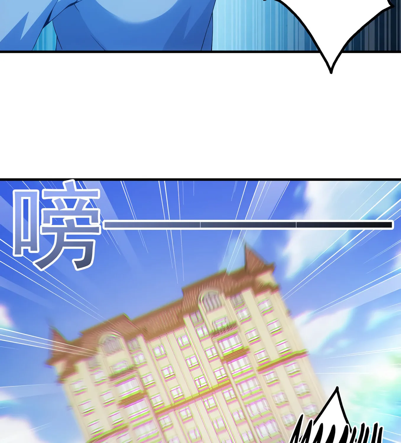 Energy Hunters (Colored) Chapter 127 page 62 - 