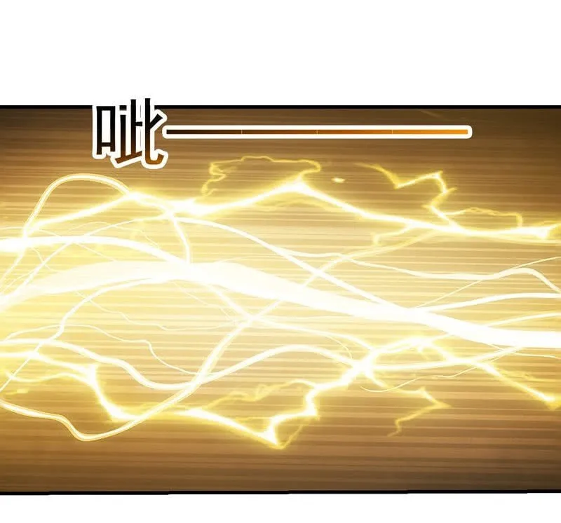 Energy Hunters (Colored) Chapter 129 page 19 - 