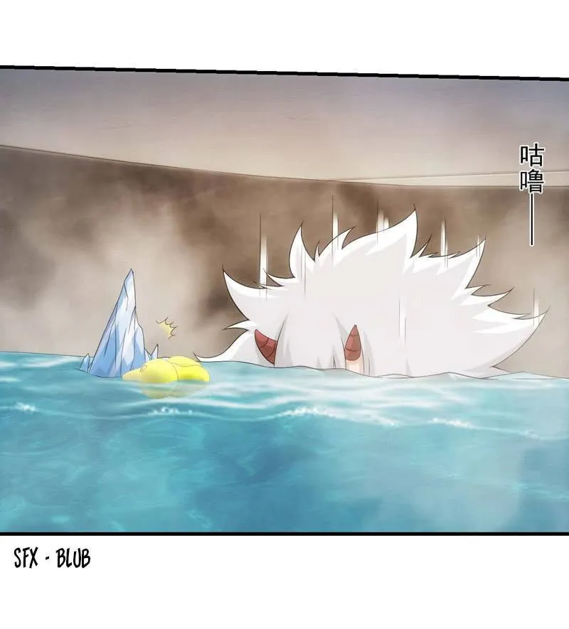 Energy Hunters (Colored) Chapter 132 page 8 - 