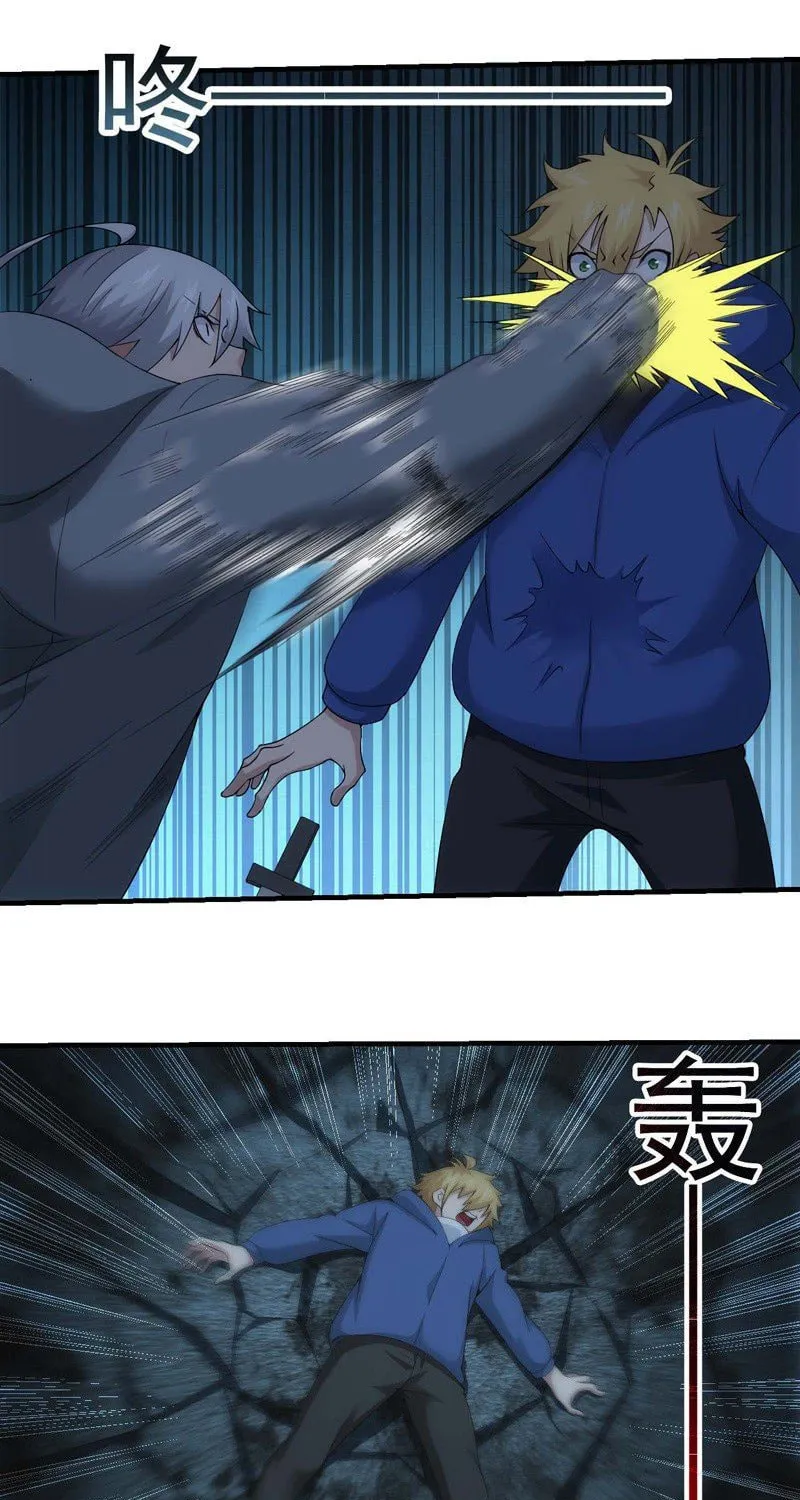 Energy Hunters (Colored) Chapter 134 page 5 - 