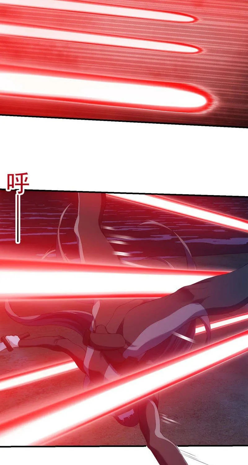 Energy Hunters (Colored) Chapter 136 page 7 - 