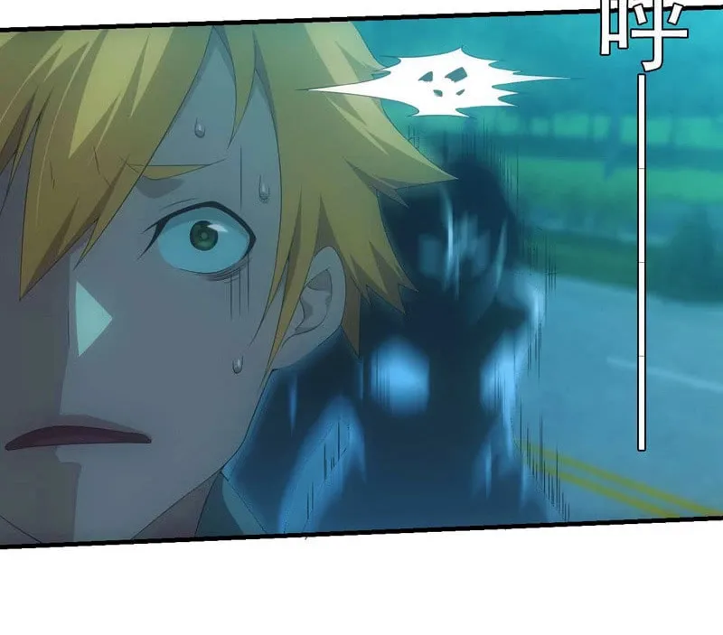 Energy Hunters (Colored) Chapter 171 page 4 - 