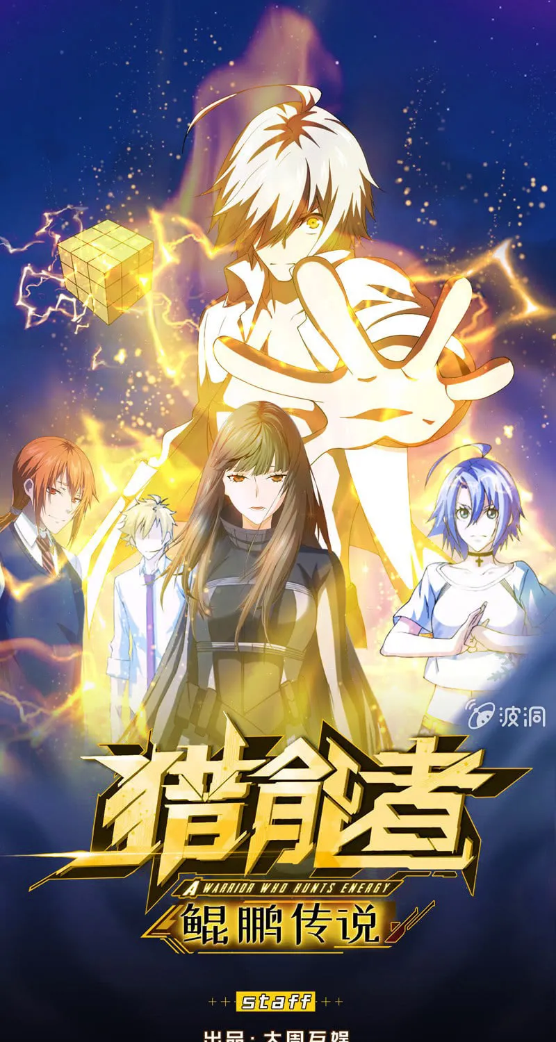 Energy Hunters (Colored) Chapter 178 page 1 - 