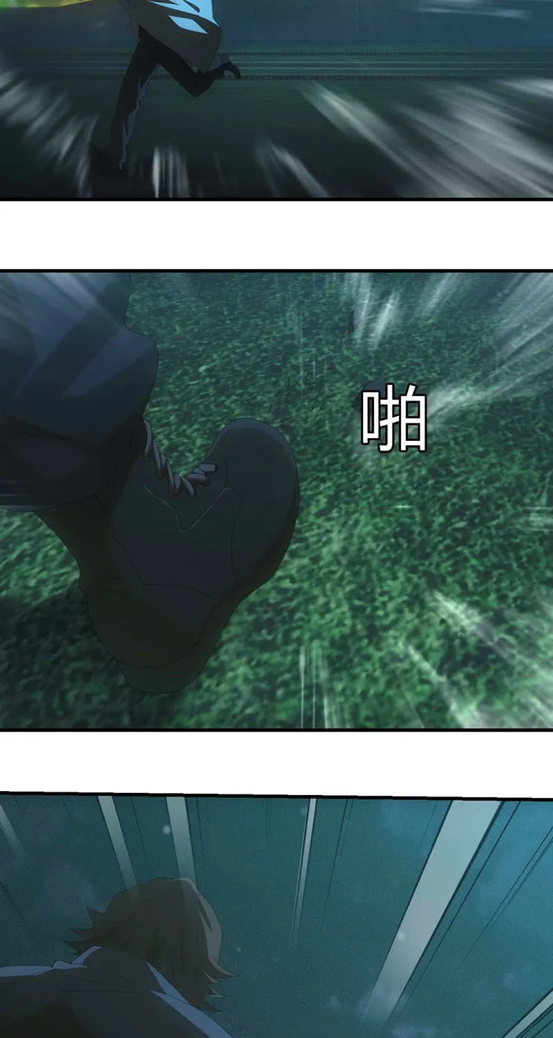 Energy Hunters (Colored) Chapter 179 page 7 - 