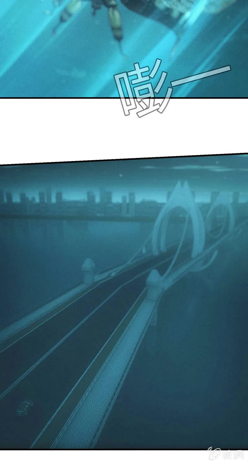 Energy Hunters (Colored) Chapter 183 page 29 - 