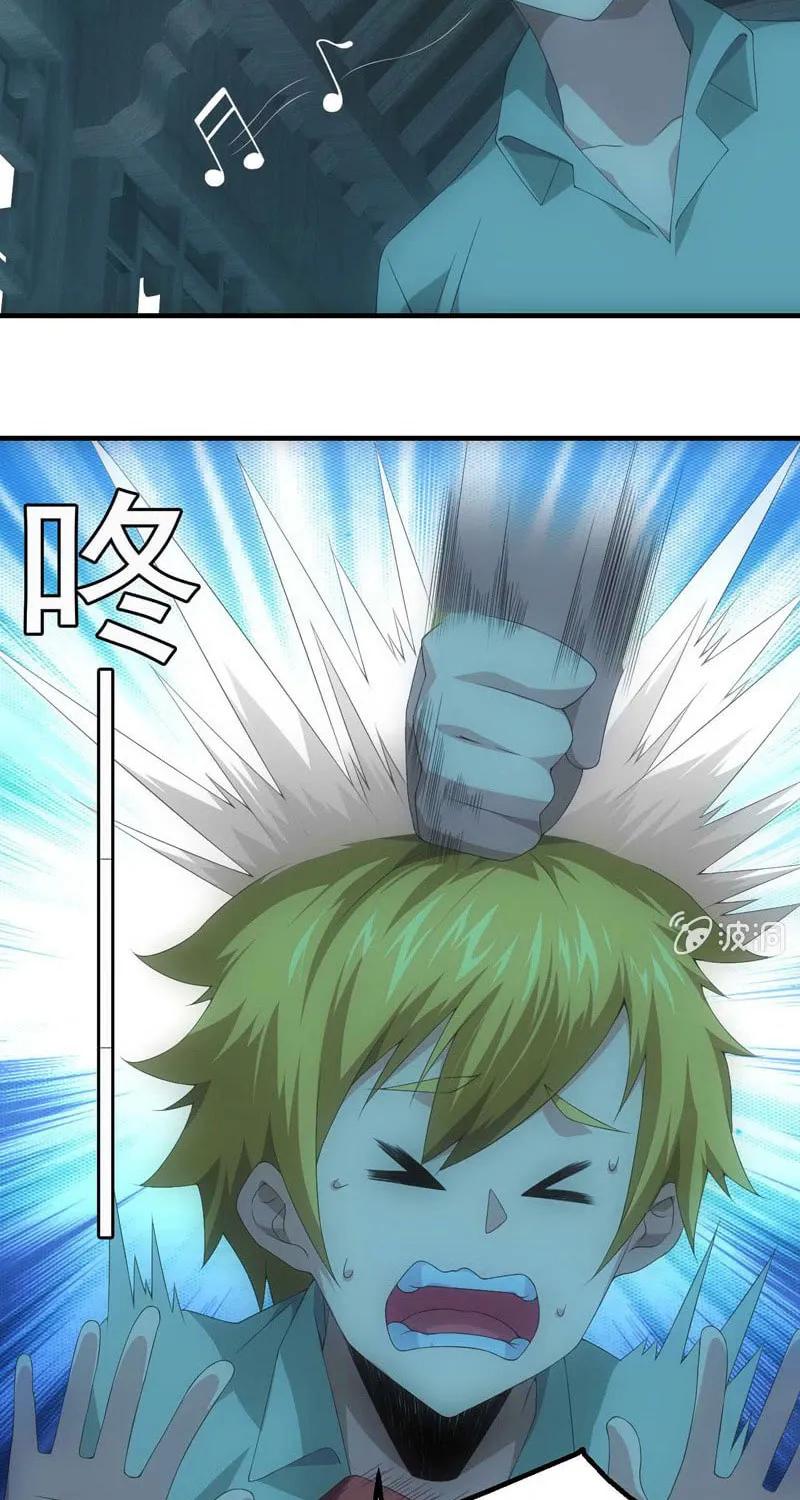 Energy Hunters (Colored) Chapter 187 page 28 - 