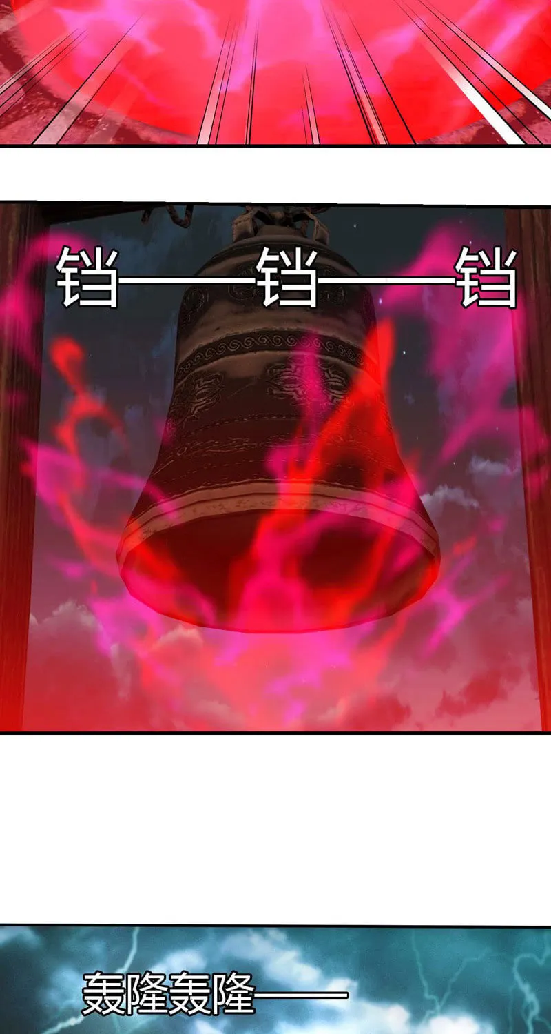 Energy Hunters (Colored) Chapter 189 page 3 - 