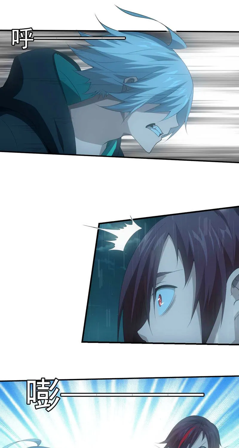Energy Hunters (Colored) Chapter 190 page 25 - 