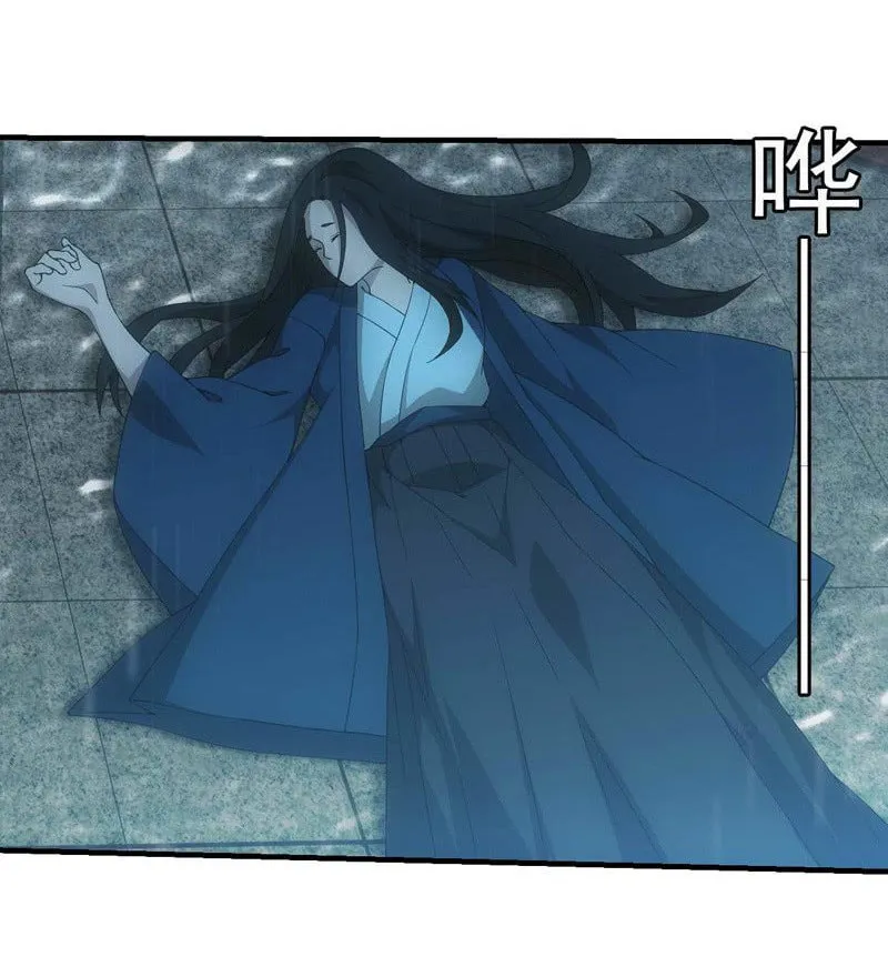 Energy Hunters (Colored) Chapter 193 page 14 - 