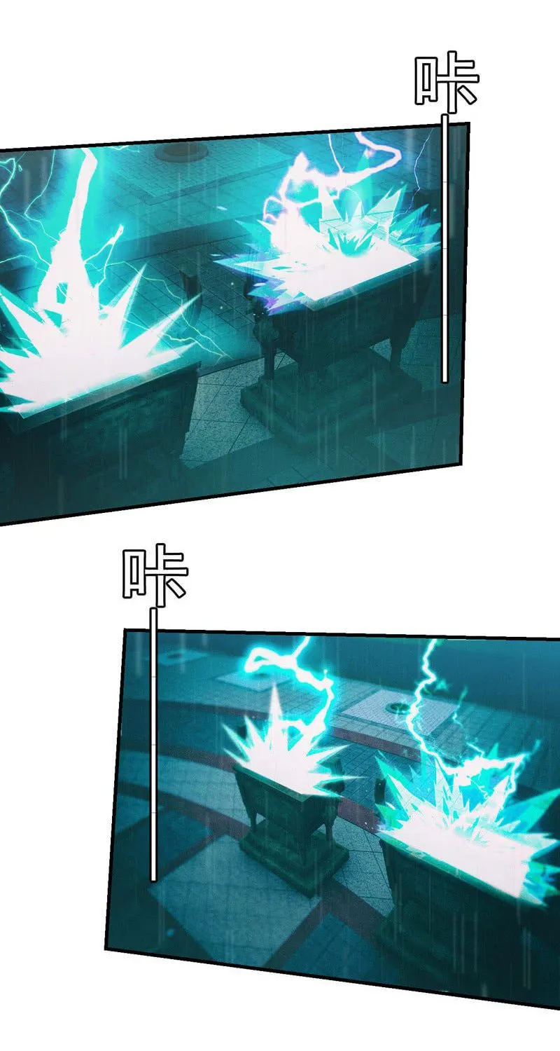 Energy Hunters (Colored) Chapter 193 page 19 - 