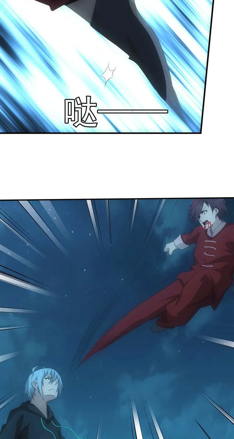 Energy Hunters (Colored) Chapter 193 page 31 - 