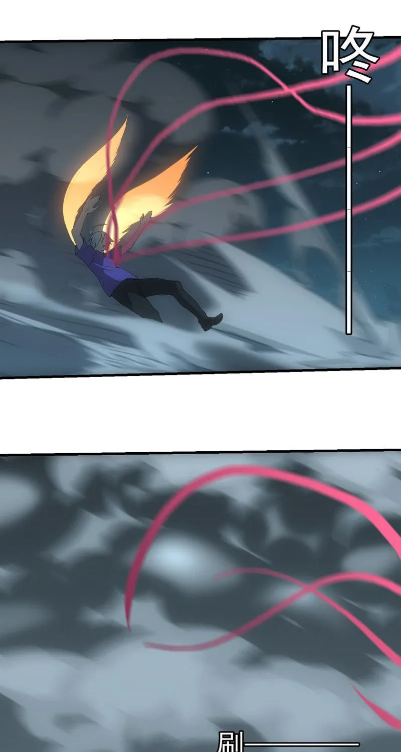 Energy Hunters (Colored) Chapter 198 page 16 - 