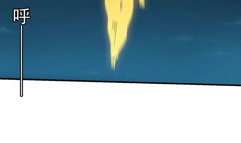 Energy Hunters (Colored) Chapter 198 page 8 - 