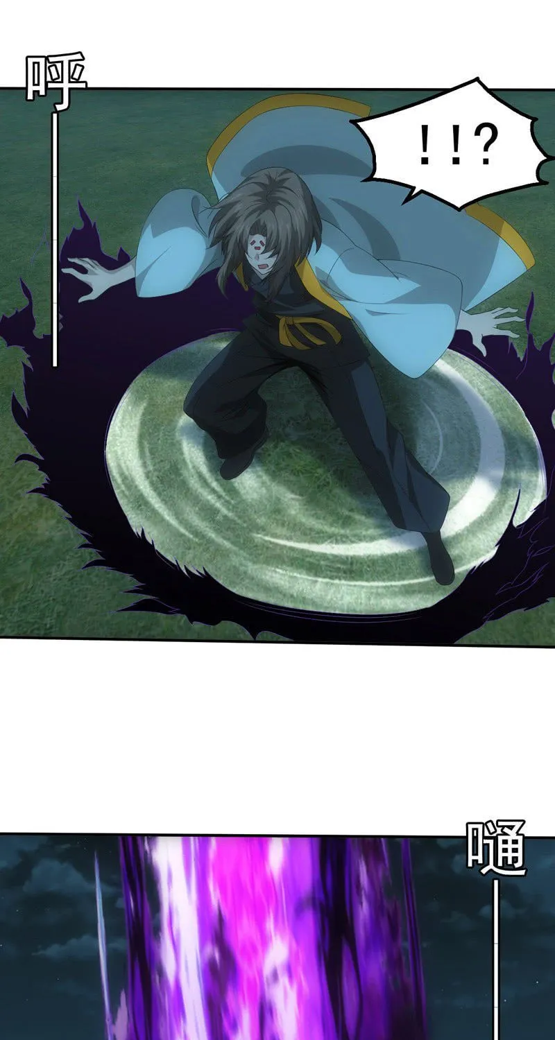 Energy Hunters (Colored) Chapter 200 page 14 - 