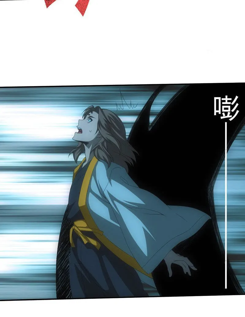 Energy Hunters (Colored) Chapter 200 page 28 - 