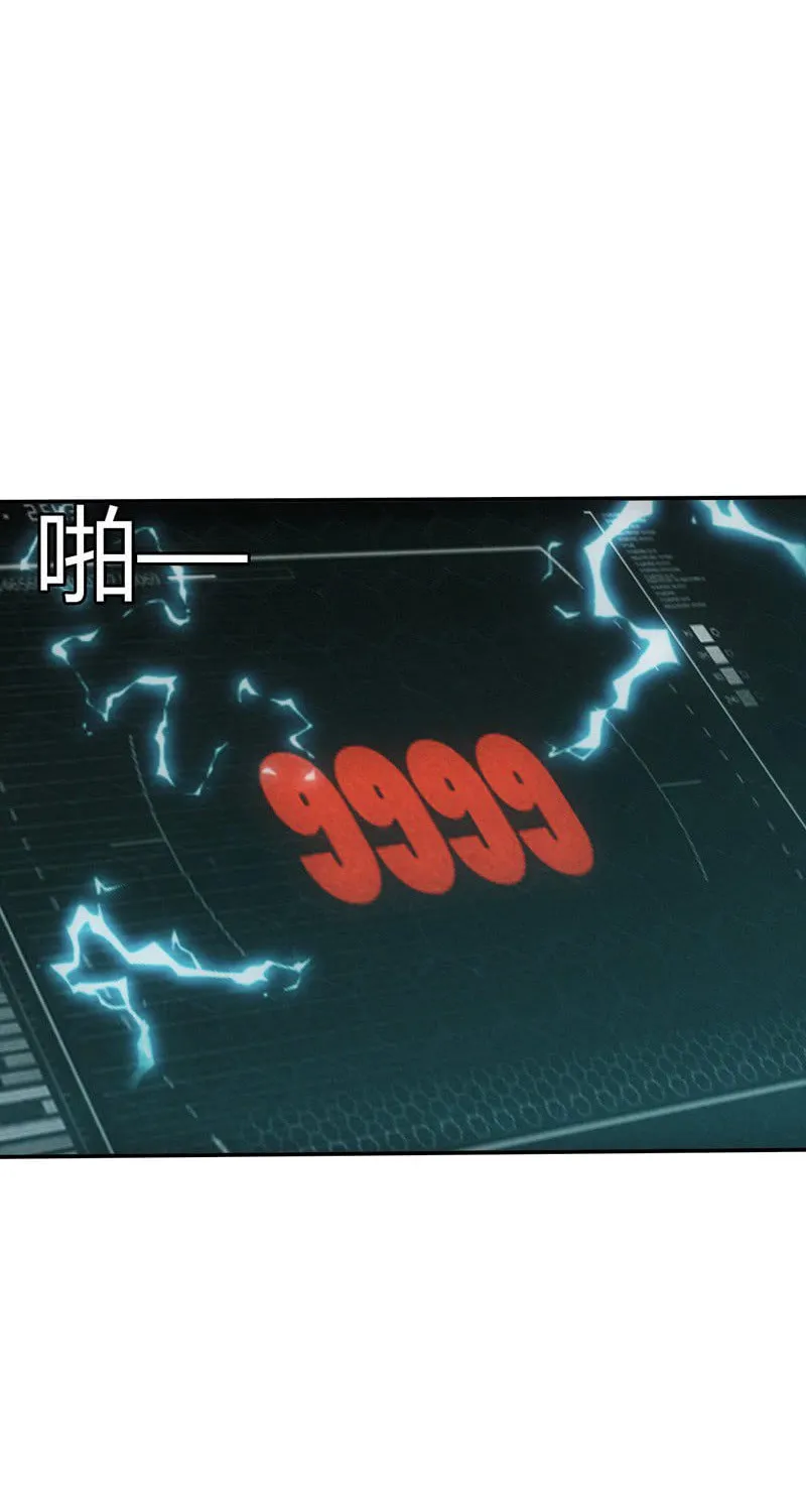 Energy Hunters (Colored) Chapter 200 page 4 - 